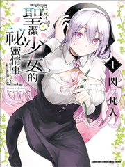 小红帽苏联动画短片封面