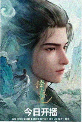 红帽小子动画剧集海报